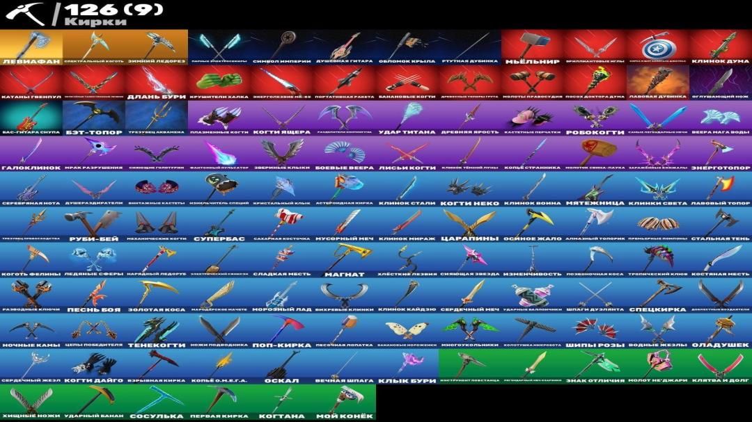 🎮 PC Battle Royale Account with 109 Skins! ✅ Save on Sale!