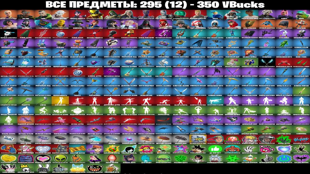 🎮 (PC) Battle Royale Account | 32 Skins | 1 pcs. in Stock | 0 from 0 Charged | $0 Remaining Price