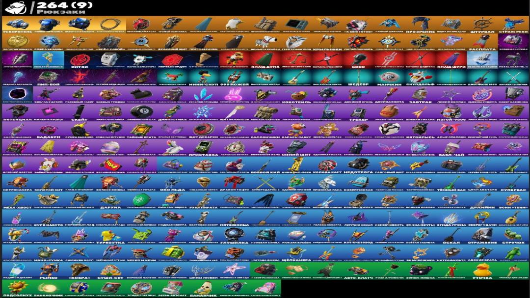 Unique PC Battle Royale Collection with 236 Skins 🎭🖥