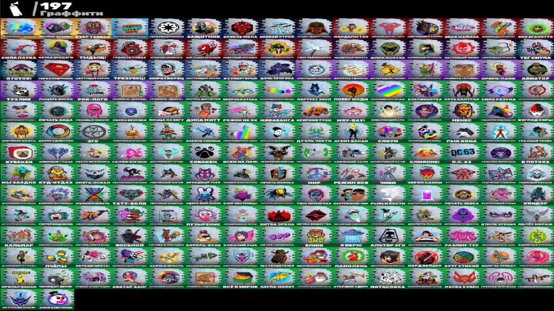 Fortnite Battle Royale Account with 178 Unique Skins 🎭🖥