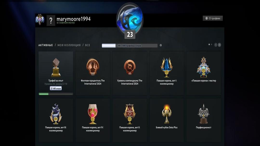 Dota 2 Account with 1705 MMR and 170 Hours Played