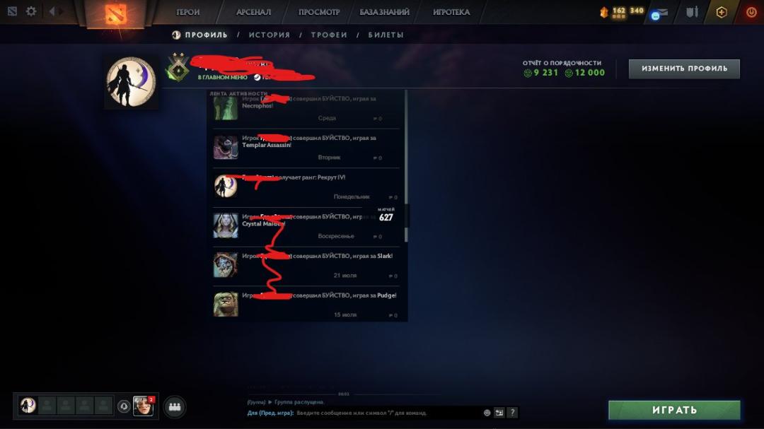 Ranked Account with 461 Hours and 12000 Fair Play