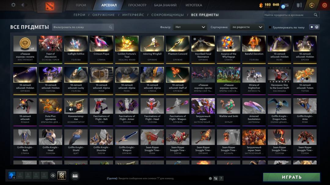 🎮 Dota 2 Account with 1777 MMR | 1250 Hours Played ✅