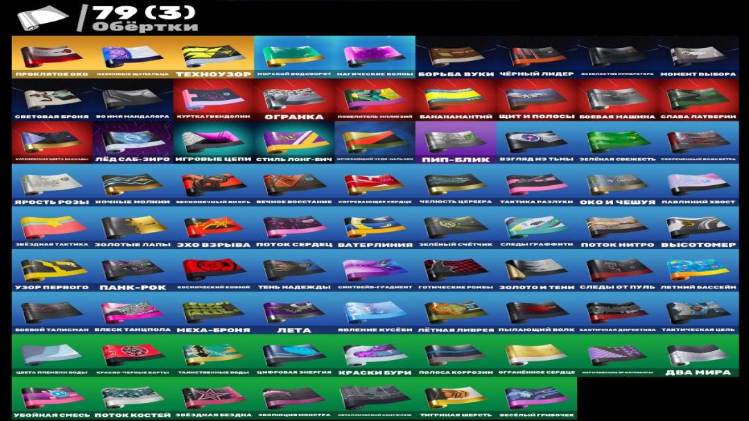 🎮 PC Battle Royale Account | 127 Skins | 1 pcs. in stock ⭐️