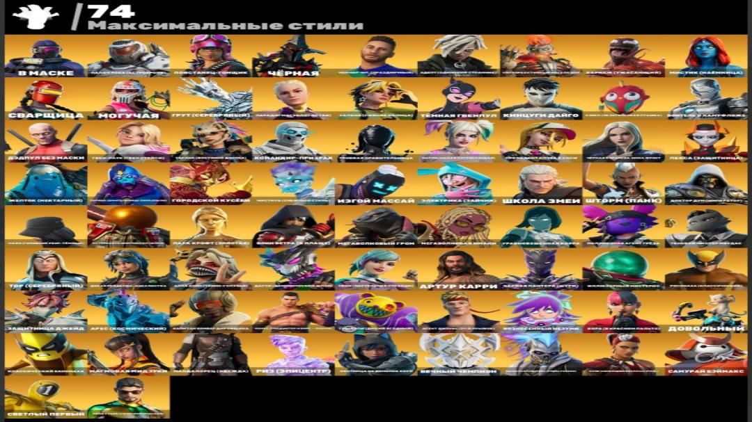 Rich Collection of 270 Skins for PC Battle Royale 🎭🖥
