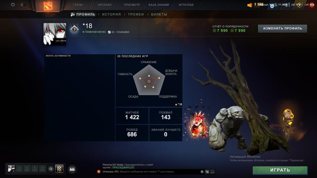 Account with 1700 Hours and 1000 MMR Ready for Play