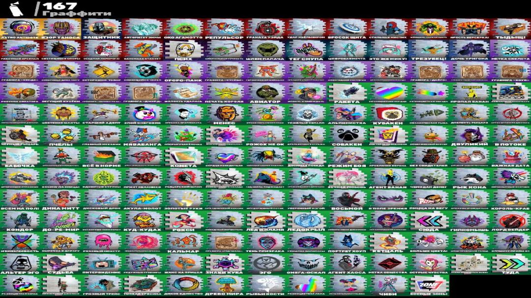 Diverse Fortnite Collection with 146 Unique Skins on PC 🎭🖥