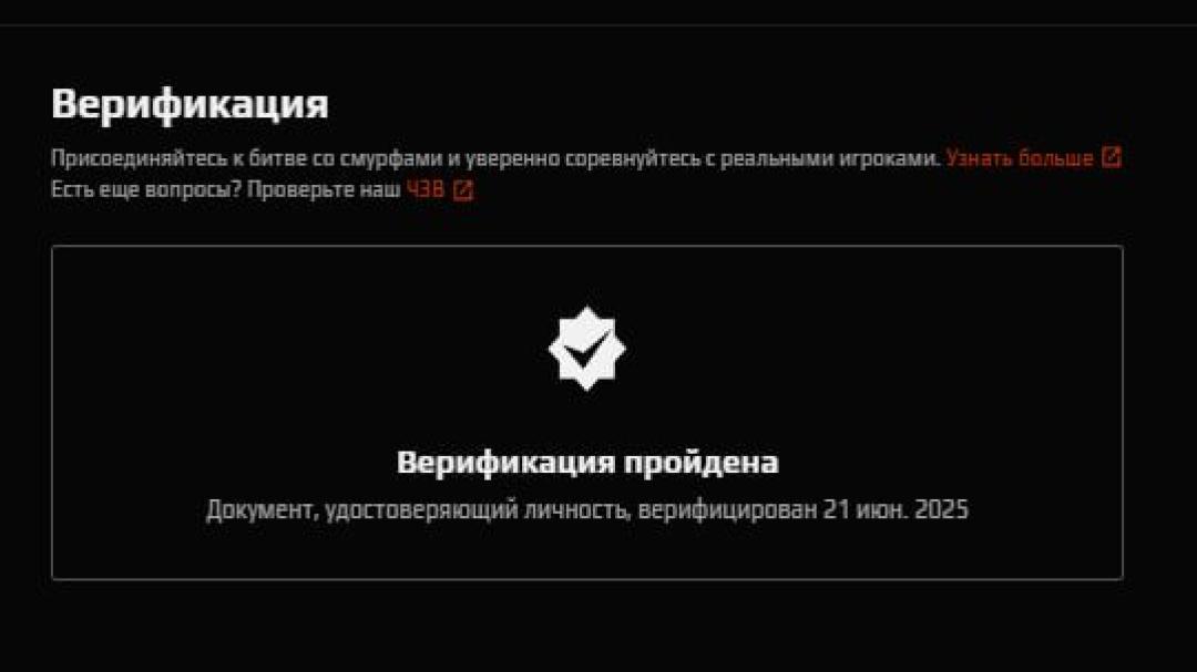 Prime FACEIT Account with 2506 ELO and Registration