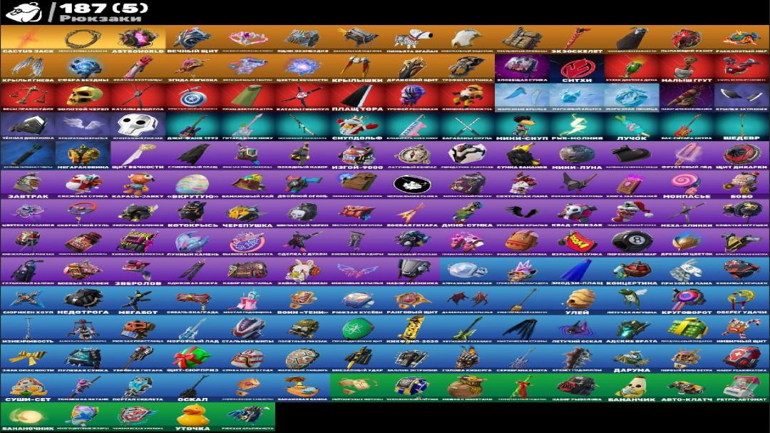 Diverse Fortnite Collection with 146 Unique Skins on PC 🎭🖥