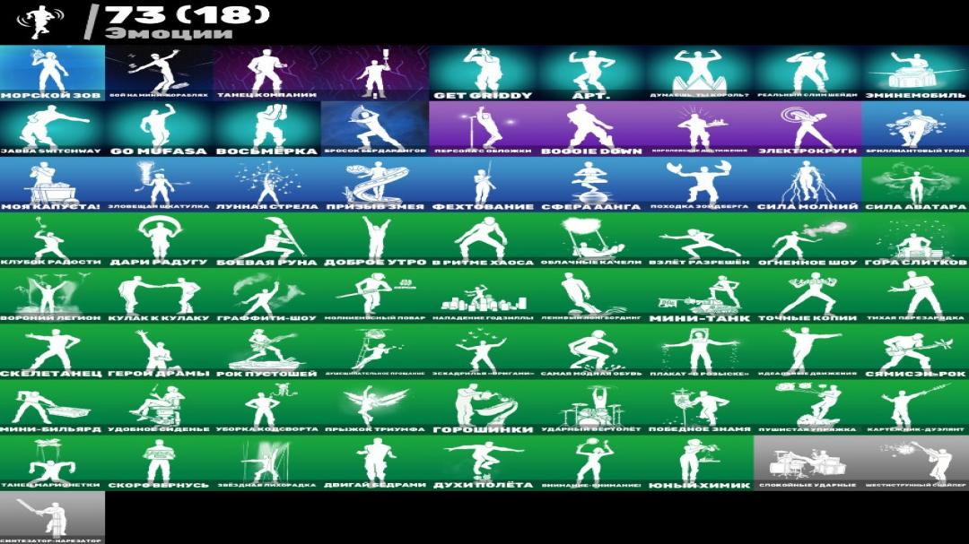 🎮 86 Skins | (PC) Battle Royale | Sale | In Stock: 1 pcs.
