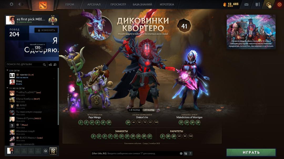 🏅 MMR 3300 | 🕒 300h | 🛡 Integrity 4500
