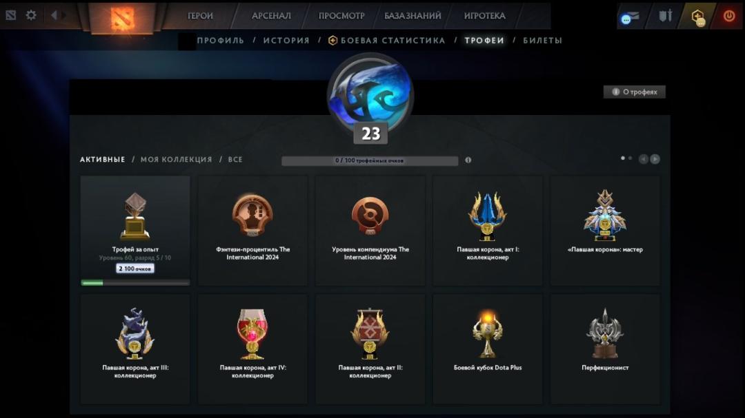 🎮 Dota 2 Account with 1713 MMR 🏆 | 190 Hours Played ⏰