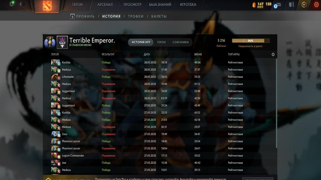 🎮 Dota 2 Account with 5216 MMR, 3100 Hours Played ✅