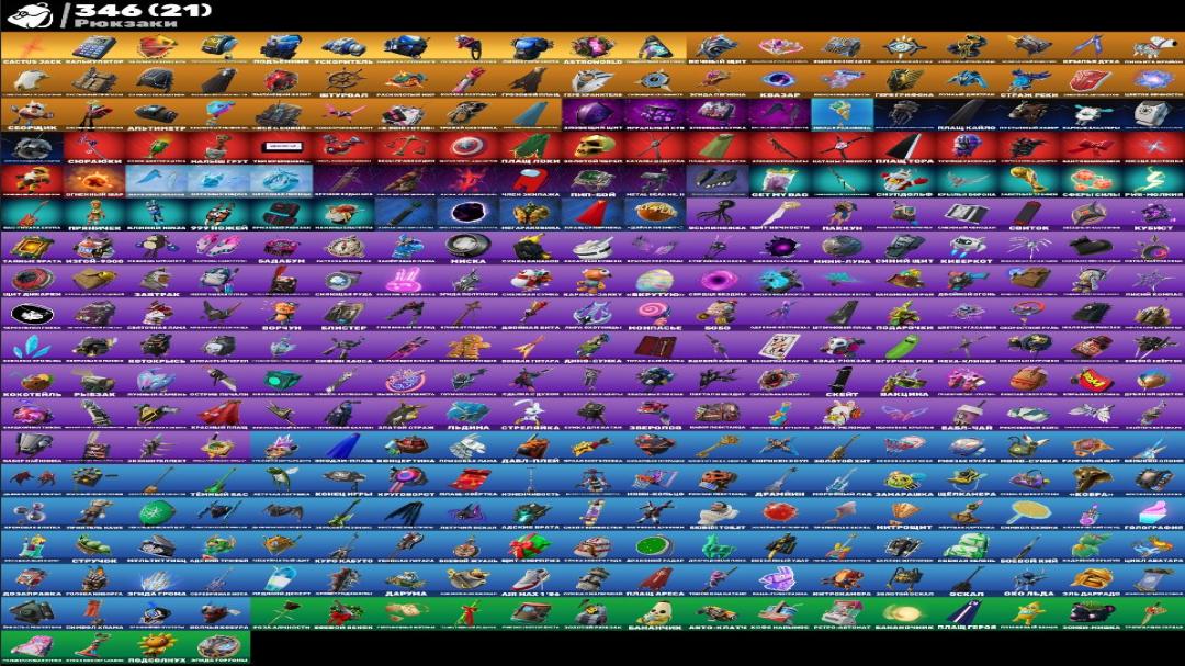 Diverse Collection of 318 Skins on PC Battle Royale 🎭🖥