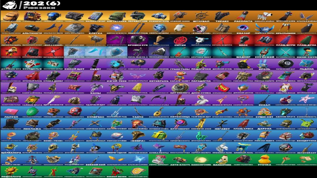 Collection of 208 Unique Skins for PC Battle Royale 🎭🖥