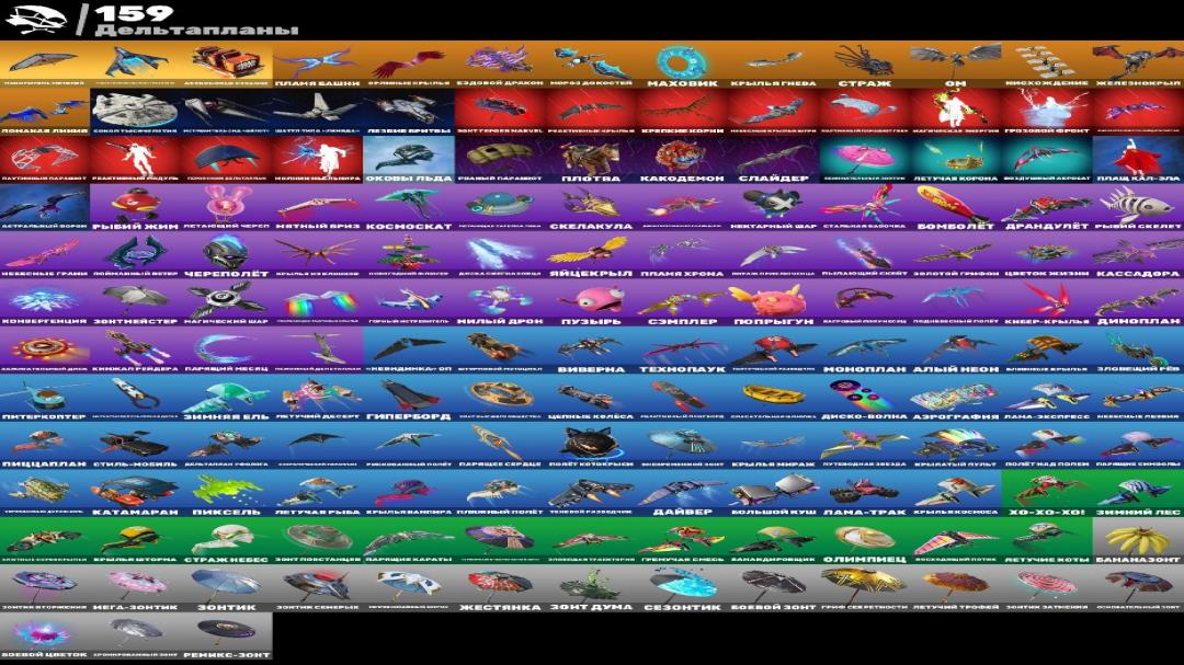 🎮 PC Battle Royale Account 🛡 | 191 Skins | 1 pcs. in stock