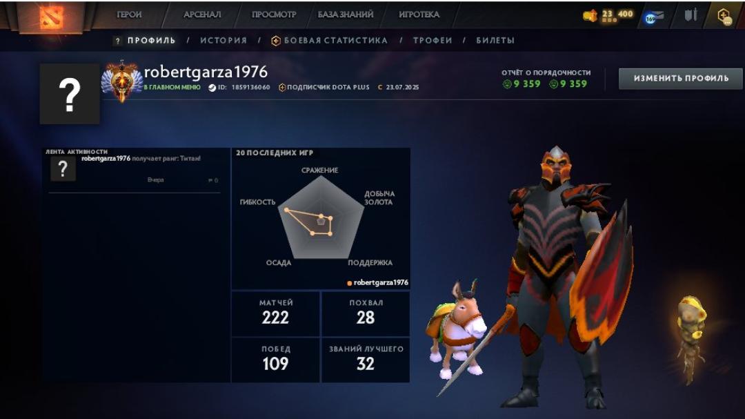 High-Ranked Dota 2 Account with 7164 MMR and 594 Hours Played