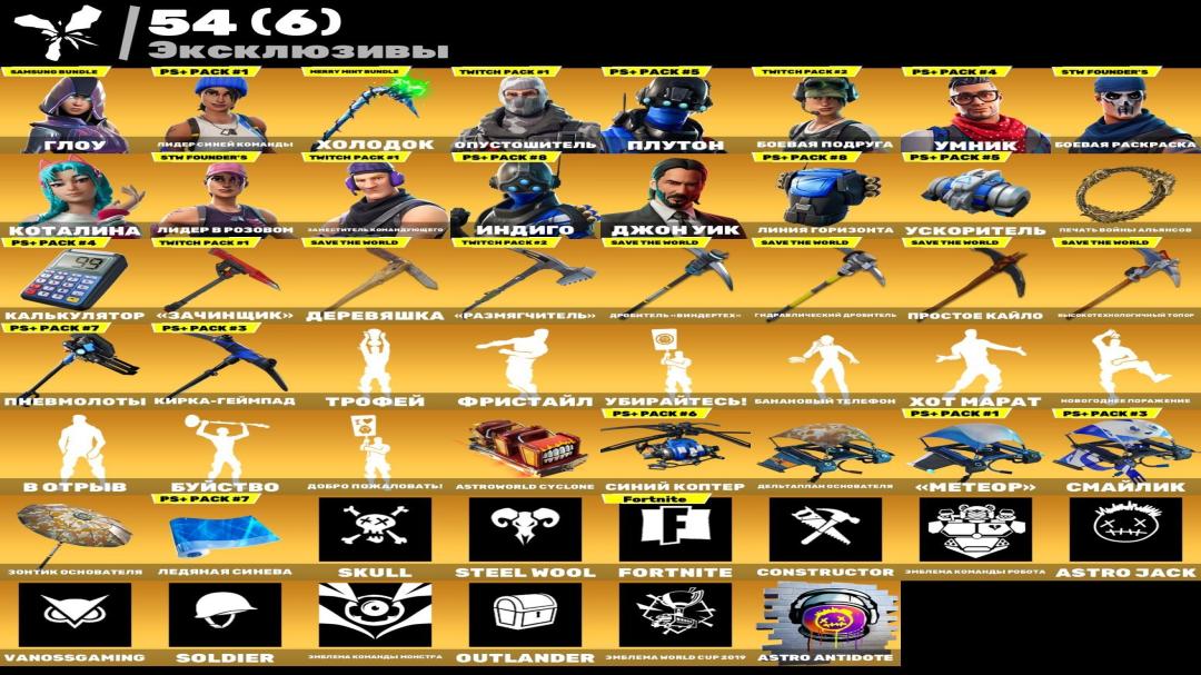 Diverse Collection of 169 Skins for PC Battle Royale 🎭🖥