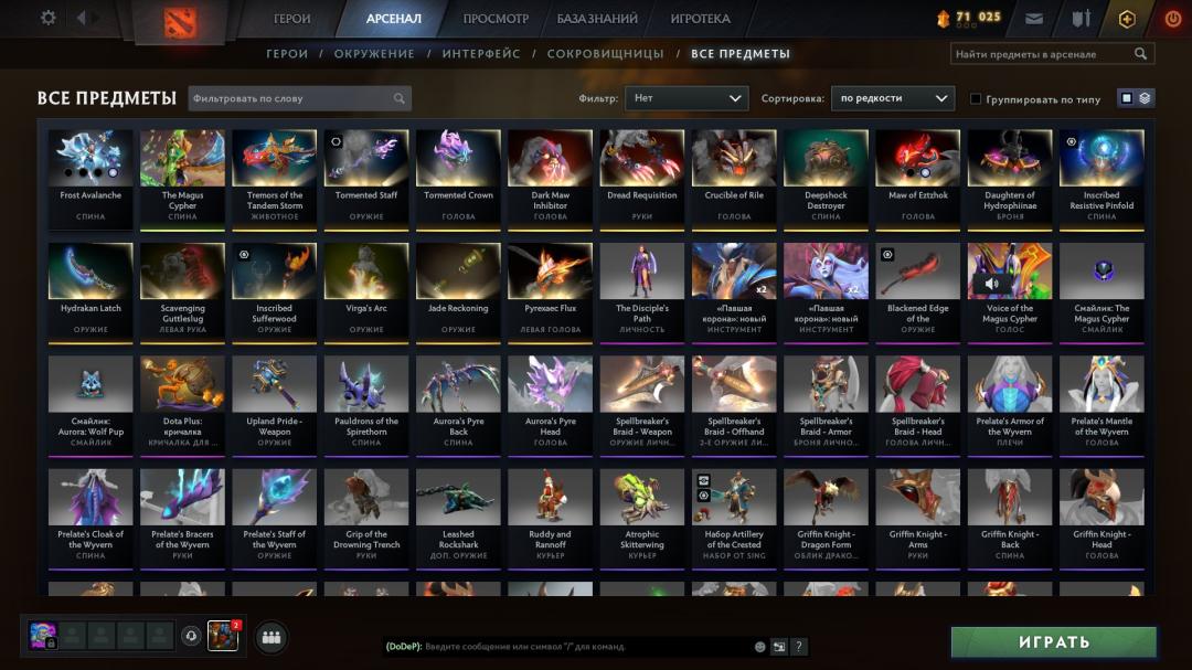 High-Ranked Dota 2 Account with 495 MMR and 464 Hours Played