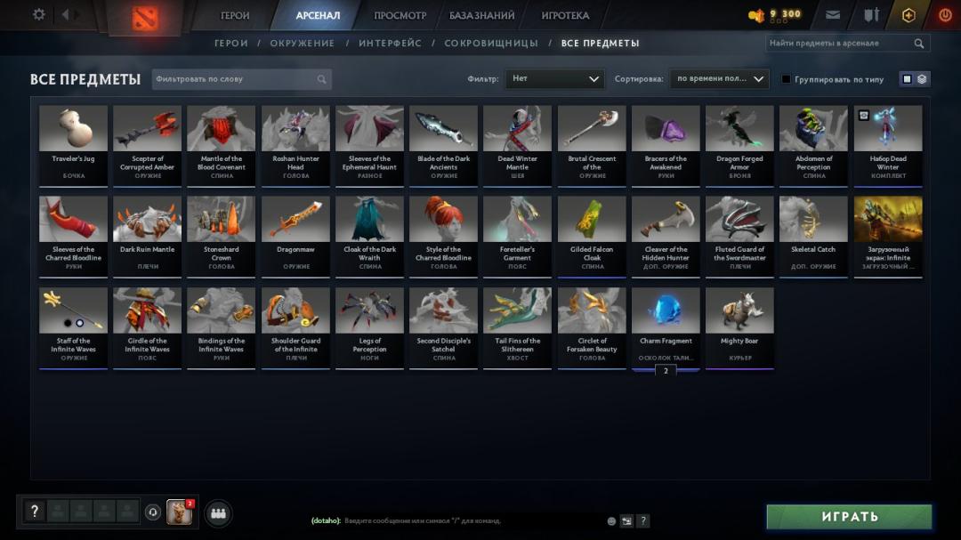 🎮 Dota 2 Account with 2000 MMR | 470 Hours Played ⭐️