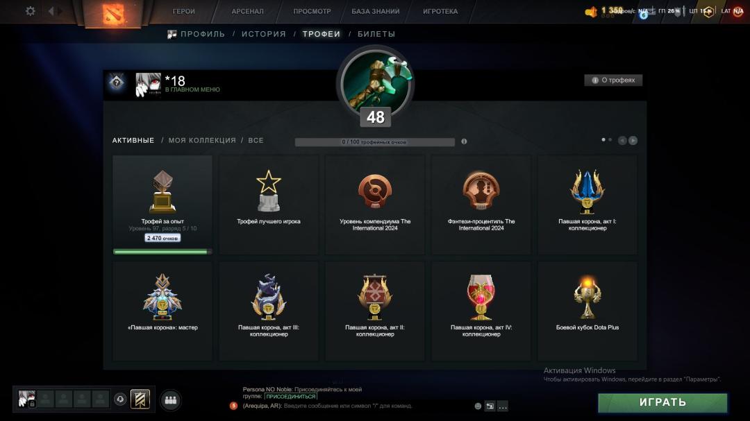 Account with 1700 Hours and 1000 MMR Ready for Play