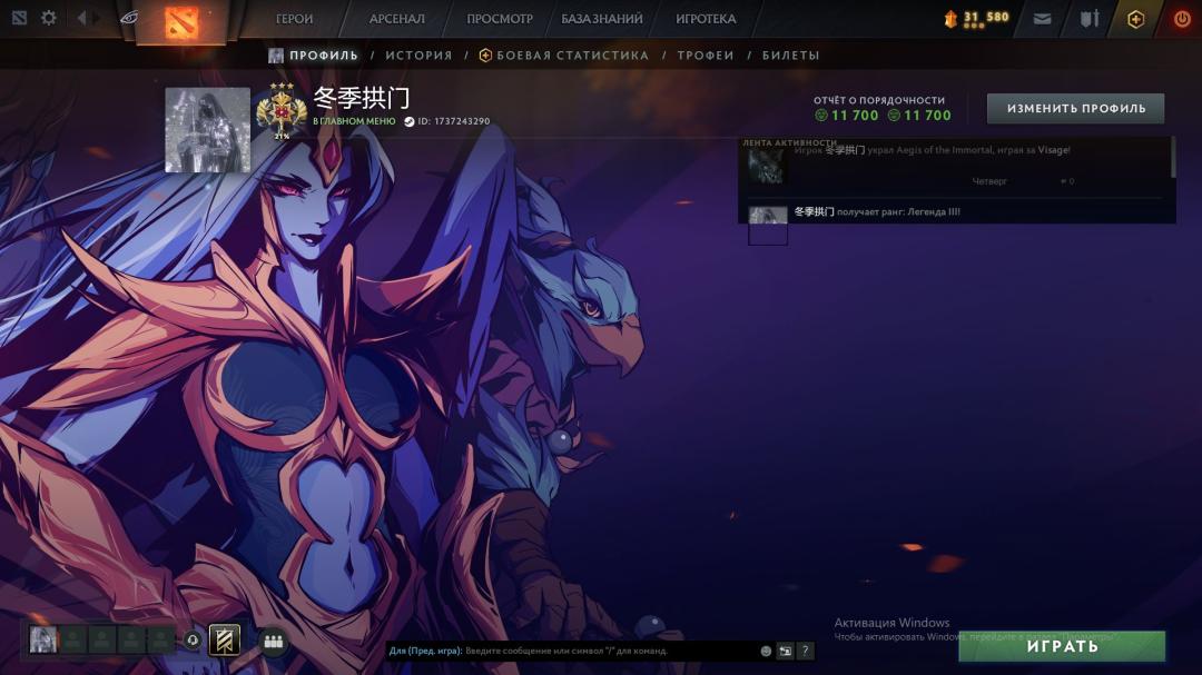 Reliable Ranked Account with 3373 MMR and 415 Hours Played