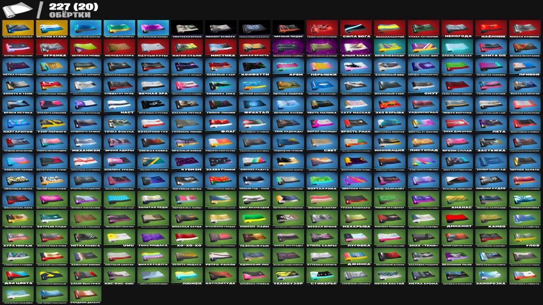 🎮 PC Battle Royale Account | 363 Skins | 1 pcs. Available | Save on Remaining Price!