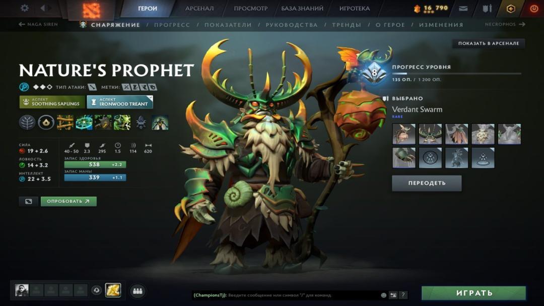 High-Ranked Dota 2 Account with 560 Hours and 3800 MMR