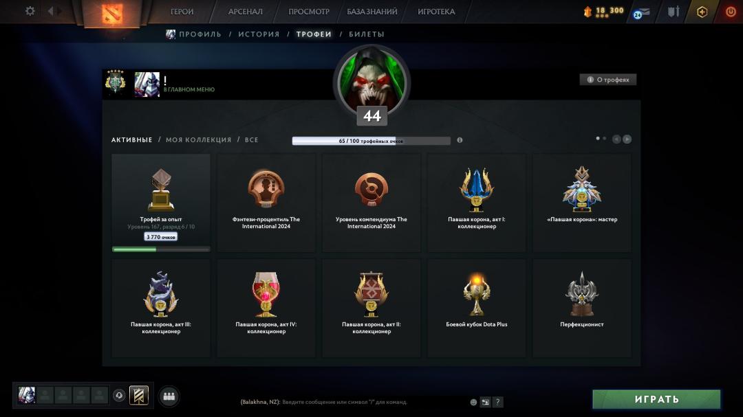 Ranked Dota 2 Account with 1396 Hours and 2474 MMR
