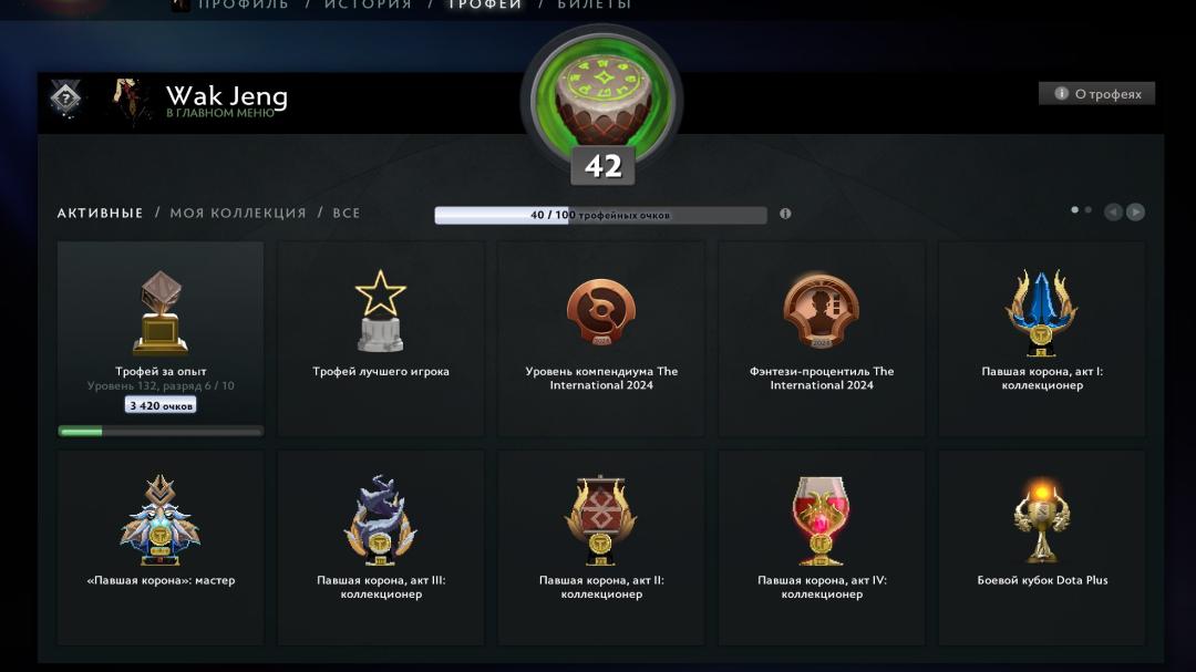 Quality Ranked Dota 2 Account with 2550 MMR