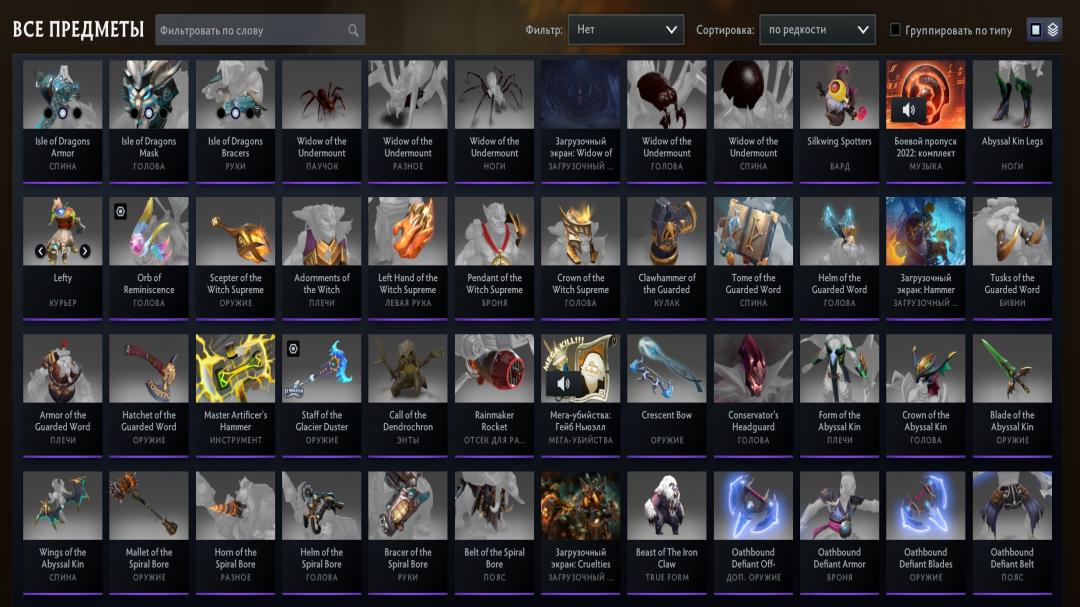 Reliable Ranked Account with 7000 Hours and 3520 MMR
