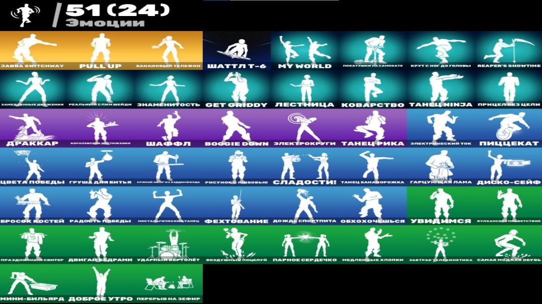 🎮 PC Battle Royale Account | 76 Skins | 1 pcs. in stock 🛡
