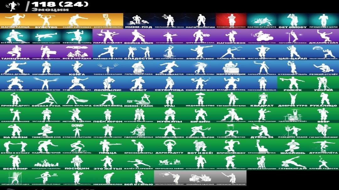🎮 (PC) Battle Royale Account | 100 Skins | 1 pcs. in Stock ✅