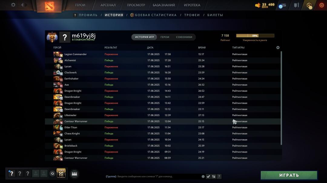 🏅 MMR 7150 | 🕒 1501h | 🛡 Integrity 10000