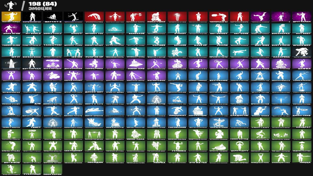 🎮 (PC) Battle Royale | 296 Skins | 1 pcs. in stock | Sale | $0 from $0 | Remaining price: $0