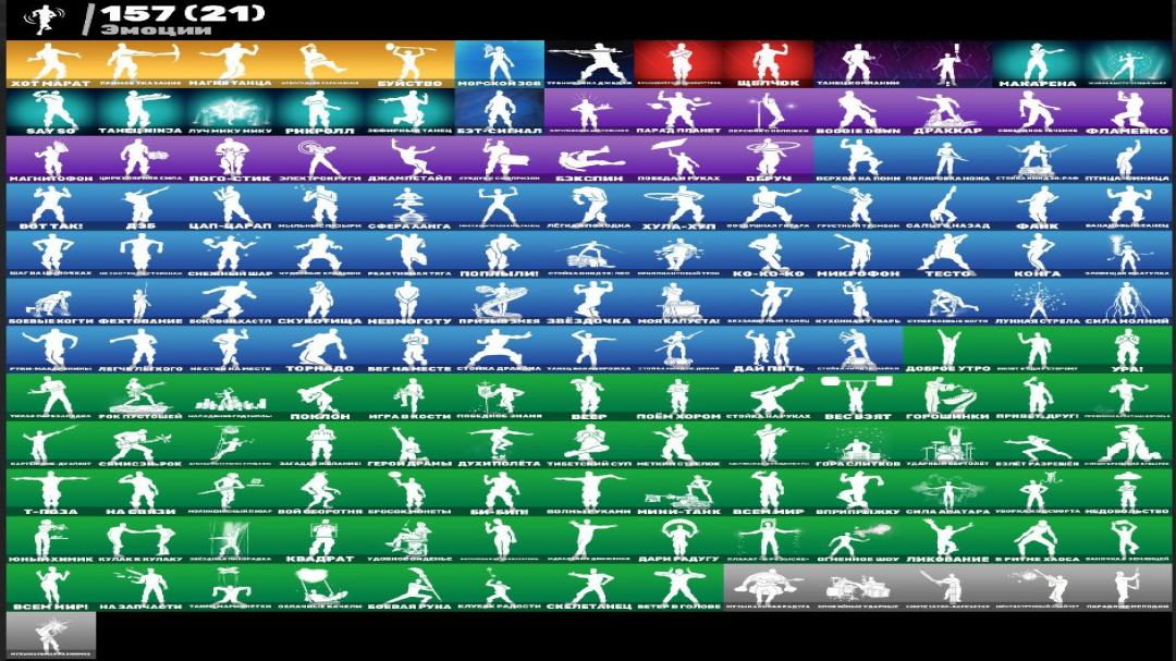 🎮 PC Battle Royale Account 🛡 222 Skins ✅ | 1 pcs. in stock