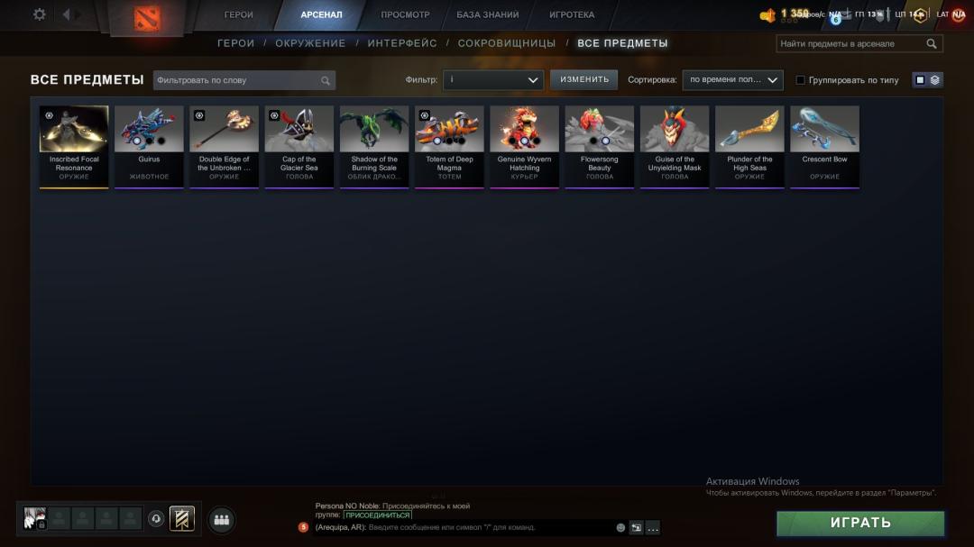 Account with 1700 Hours and 1000 MMR Ready for Play