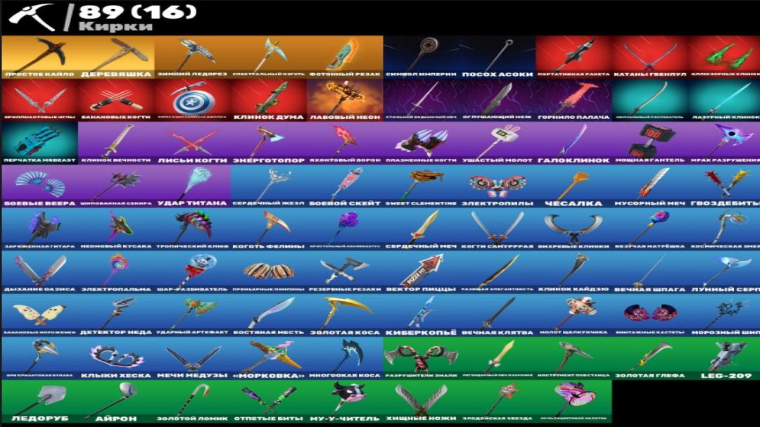 🎮 PC Battle Royale Account | 98 Skins | 1 pcs. in Stock | Sale 🛡