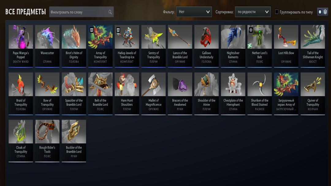 Well-Played Ranked Account with 534 Hours and 2223 MMR
