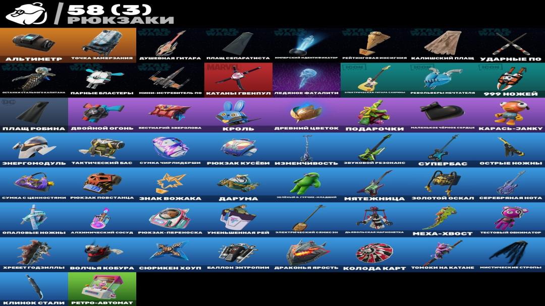 Diverse Collection of 33 Unique Skins for PC Battle Royale 🎭🖥