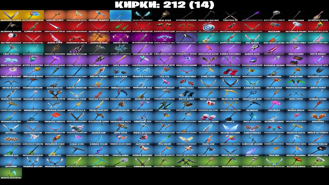 🎮 PC Battle Royale Account 🛡 184 Skins ✅ | 1 pcs. in stock