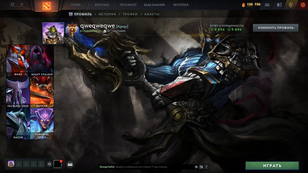 High-Ranked Dota 2 Account with 1300 Hours of Playtime
