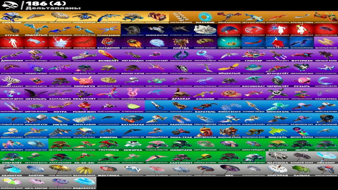 Diverse Collection of 239 Skins for Battle Royale on Xbox 🎭🖥