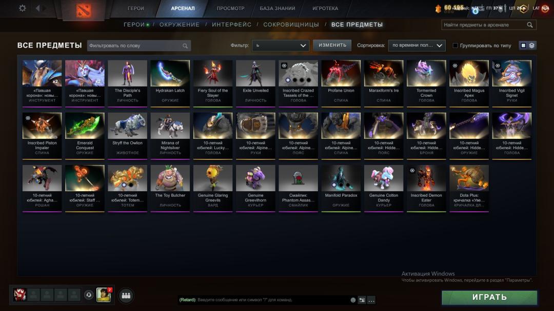 Well-Rounded Account with 2500 MMR and 2500 Hours Played