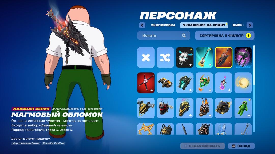 Diverse Collection of 19 Unique Skins for PC Battle Royale