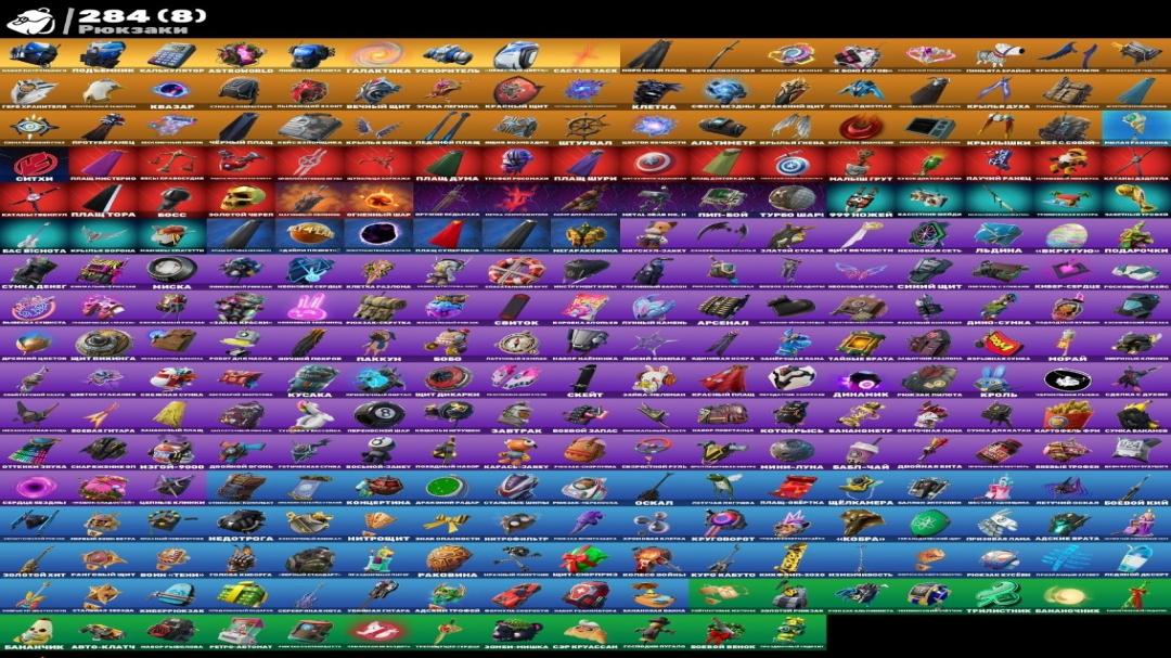 Diverse Fortnite Collection with 275 Unique Skins 🎭🖥