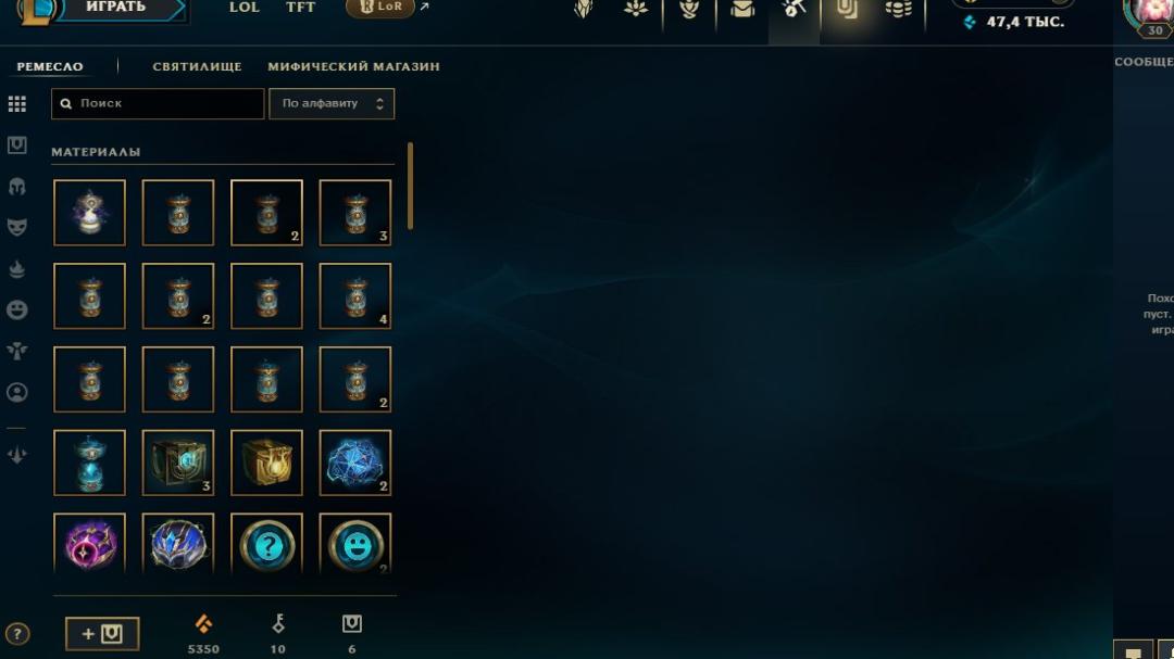Level 30 Account on EU West with 18 Champions and 2 Skins