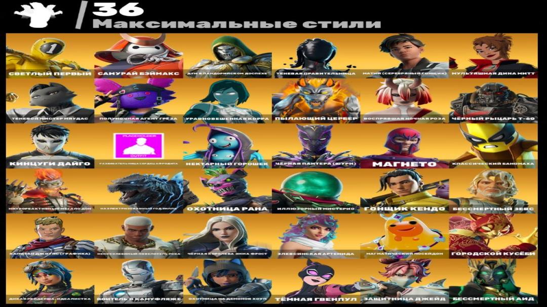 🎮 64 Skins | (PC) Battle Royale Account | 1 pcs. in stock 🛡