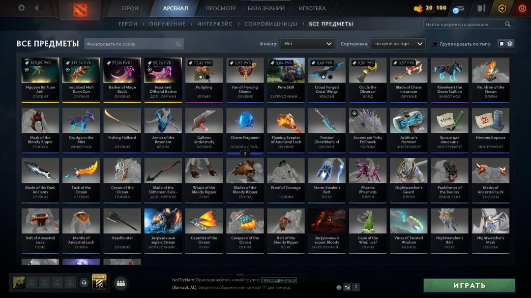 🎮 Dota 2 Account with 6625 MMR, 8700 Behavior Score, 2020 Hours ⭐️