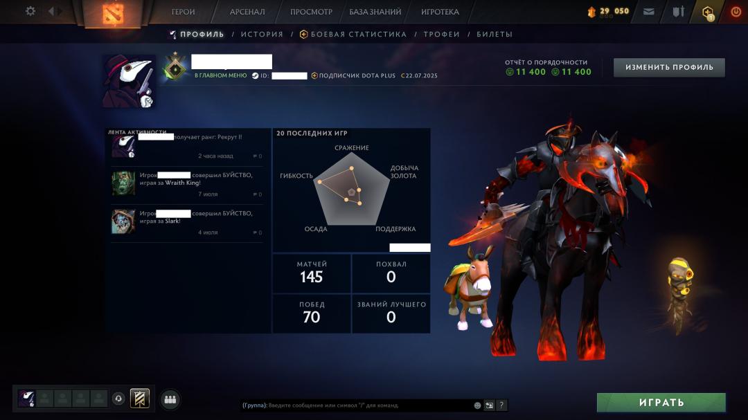 🏆 Dota 2 Account with 1 MMR, 10080 Behavior Score | 145 Hours 🎮